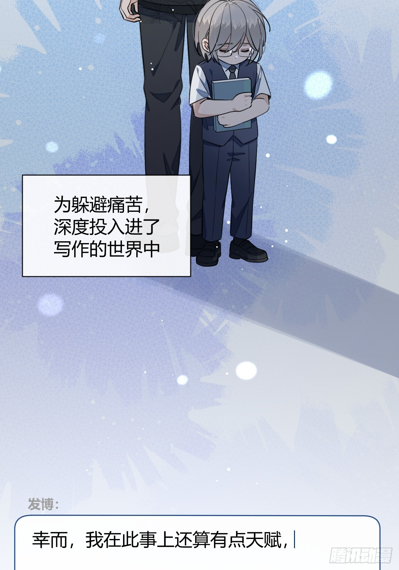 犬大欺主漫画免费阅读108漫画,144.意欲为何4图