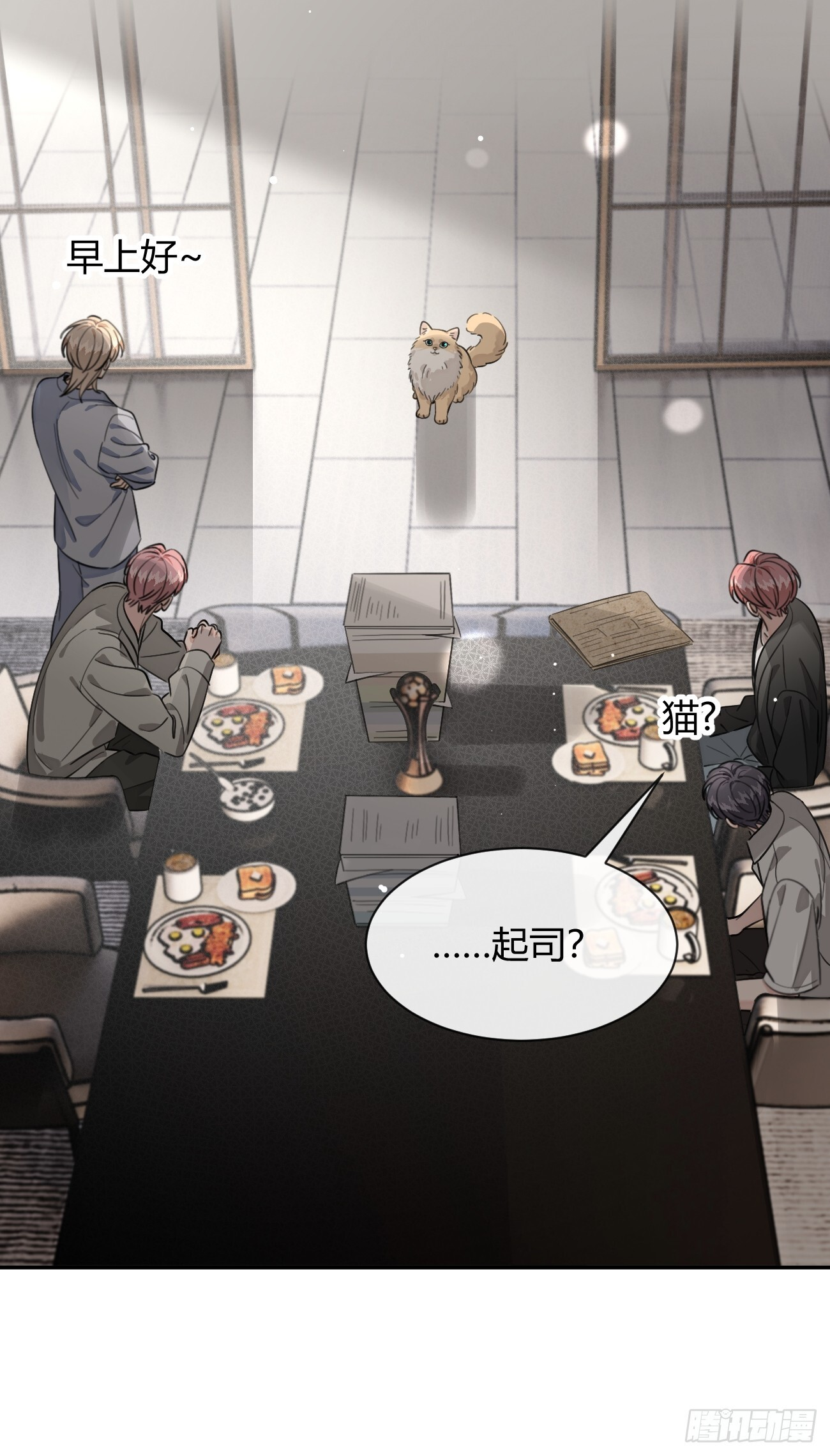 犬大欺主漫画免费阅读108漫画,142.无药可救的弟控5图