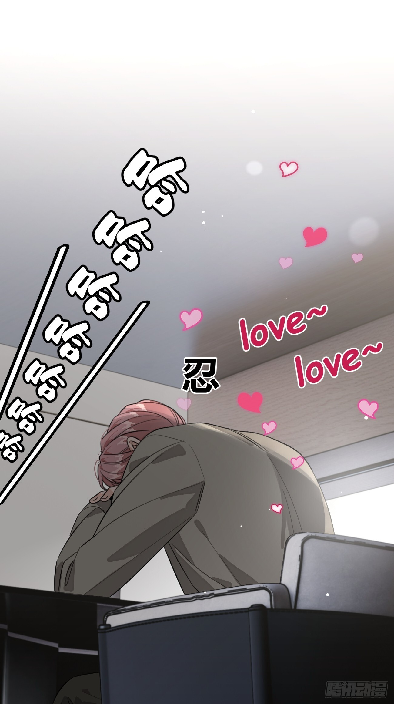 犬大欺主漫画免费阅读108漫画,142.无药可救的弟控3图