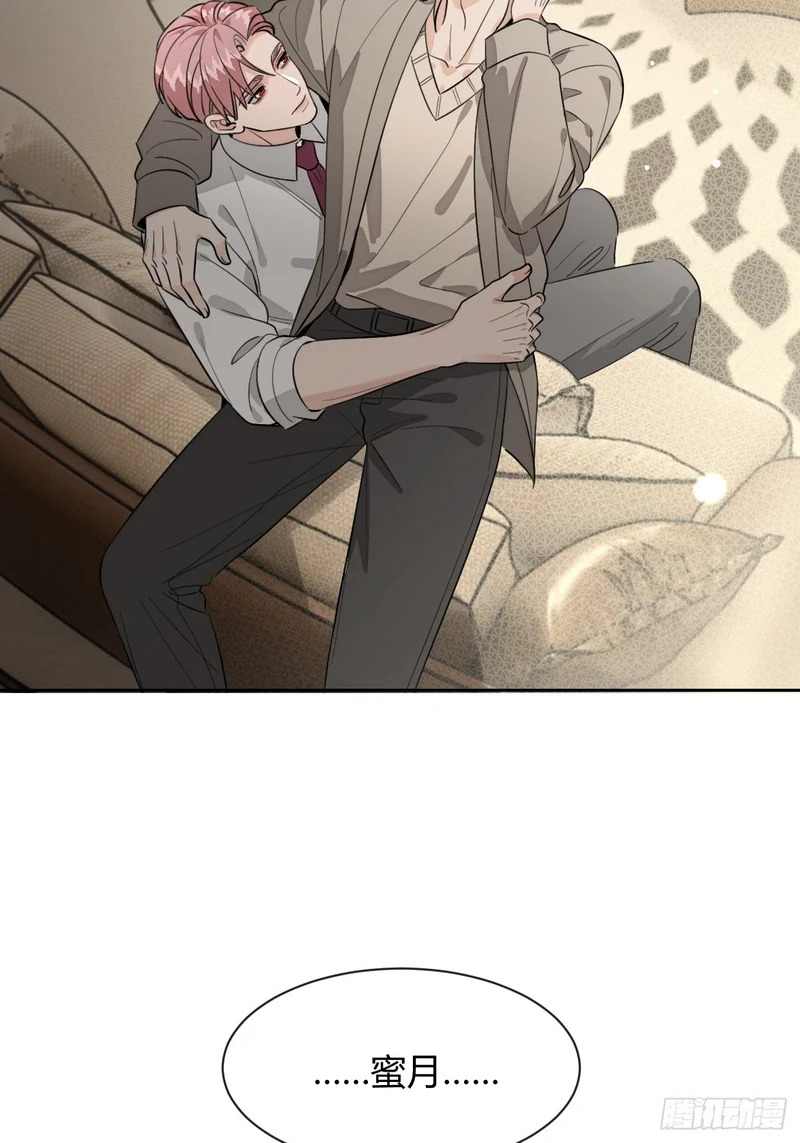 犬大欺主漫画免费阅读108漫画,147.收网4图