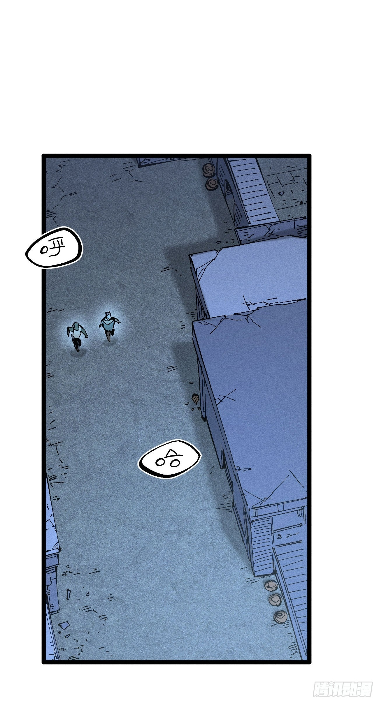 医统乱世各章节介绍漫画,暴数22图