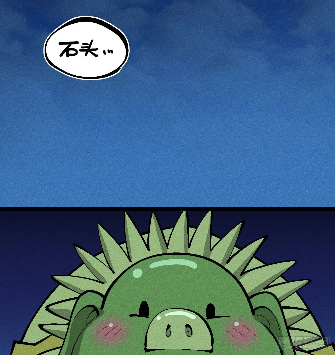 穿越之乱世医漫画,禁杀令13图