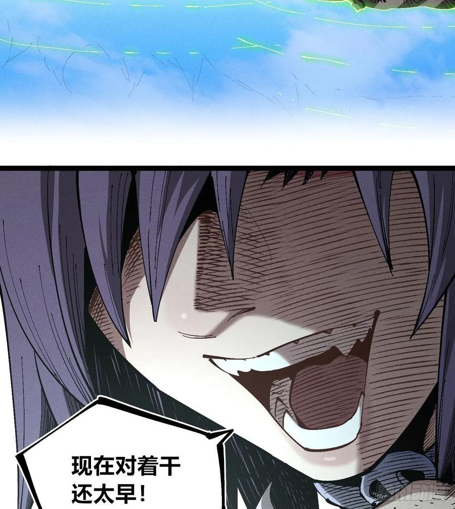 医统乱世类似漫画漫画,模糊5图