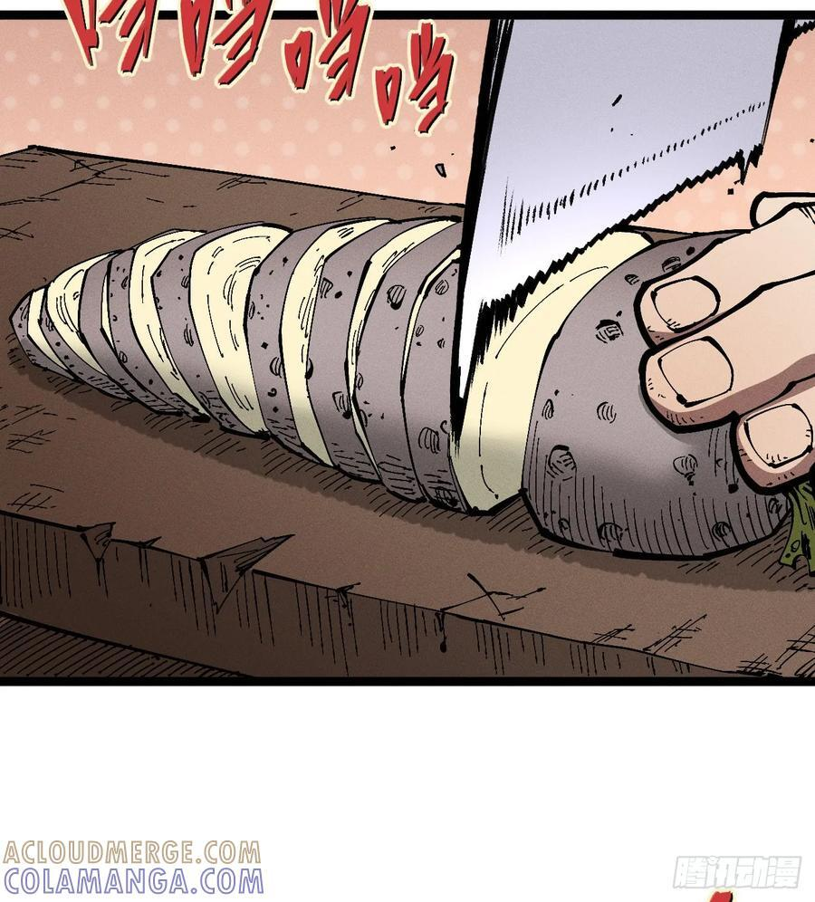 医统乱世各章节介绍漫画,左右摇摆的粮食4图