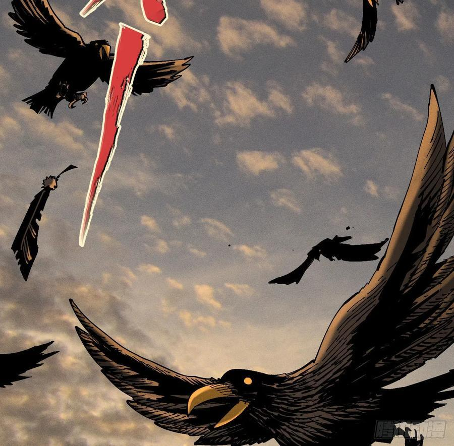 医统乱世各章节介绍漫画,医统军（1）3图