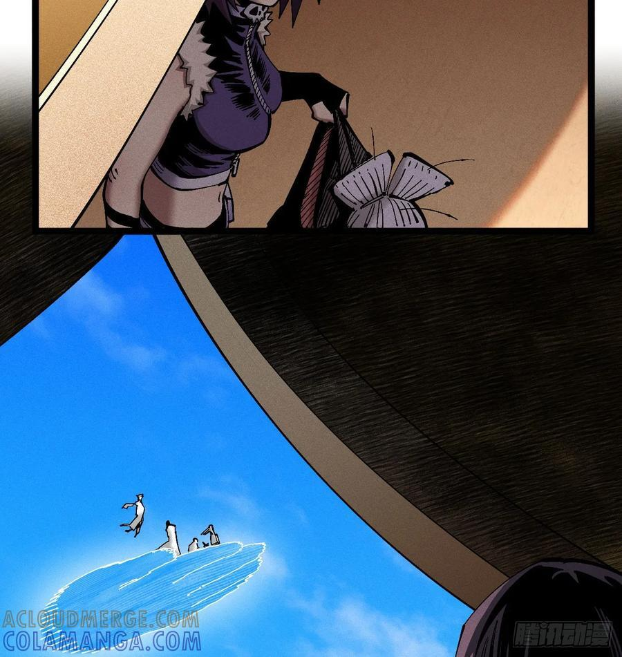 穿越之乱世医漫画,黄雀在后4图