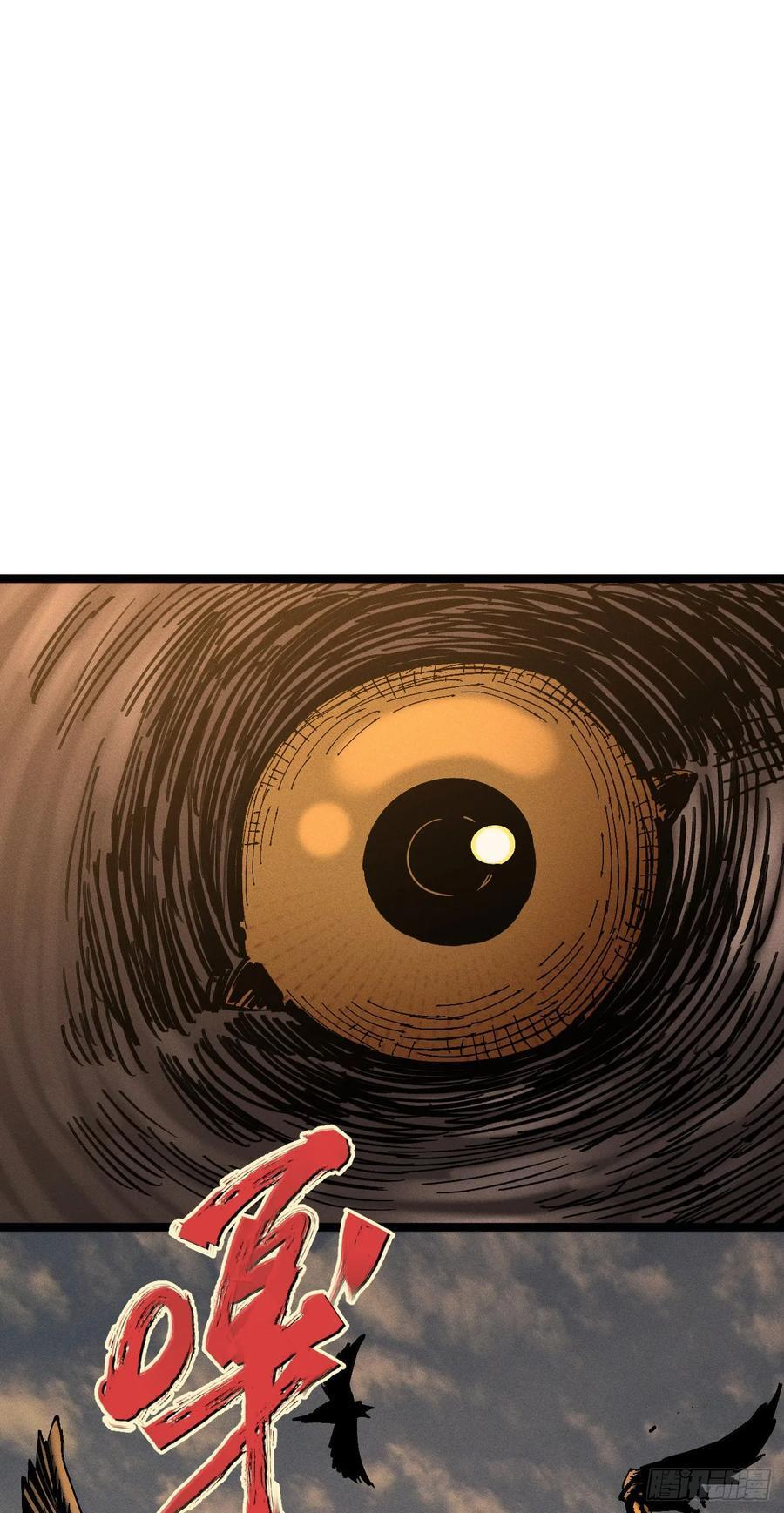 医统乱世各章节介绍漫画,医统军（1）2图