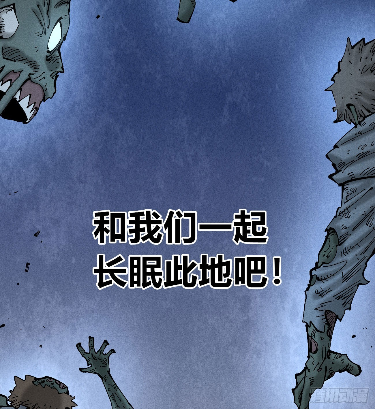 穿越之乱世医漫画,暴数13图