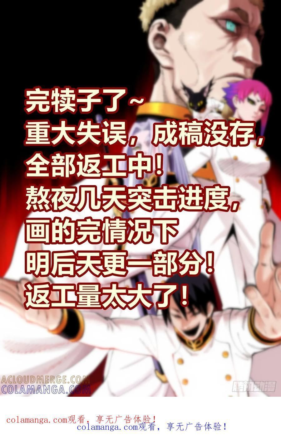 医统乱世类似漫画漫画,湮更~1图