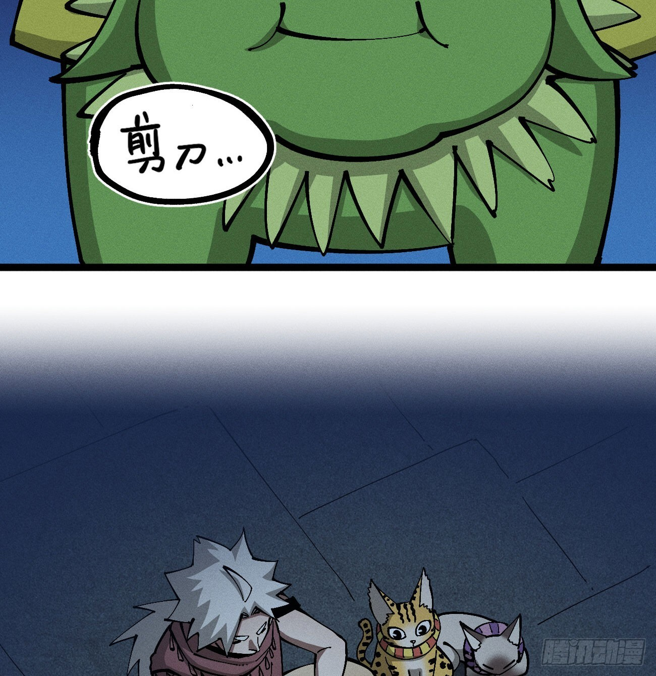 穿越之乱世医漫画,禁杀令14图