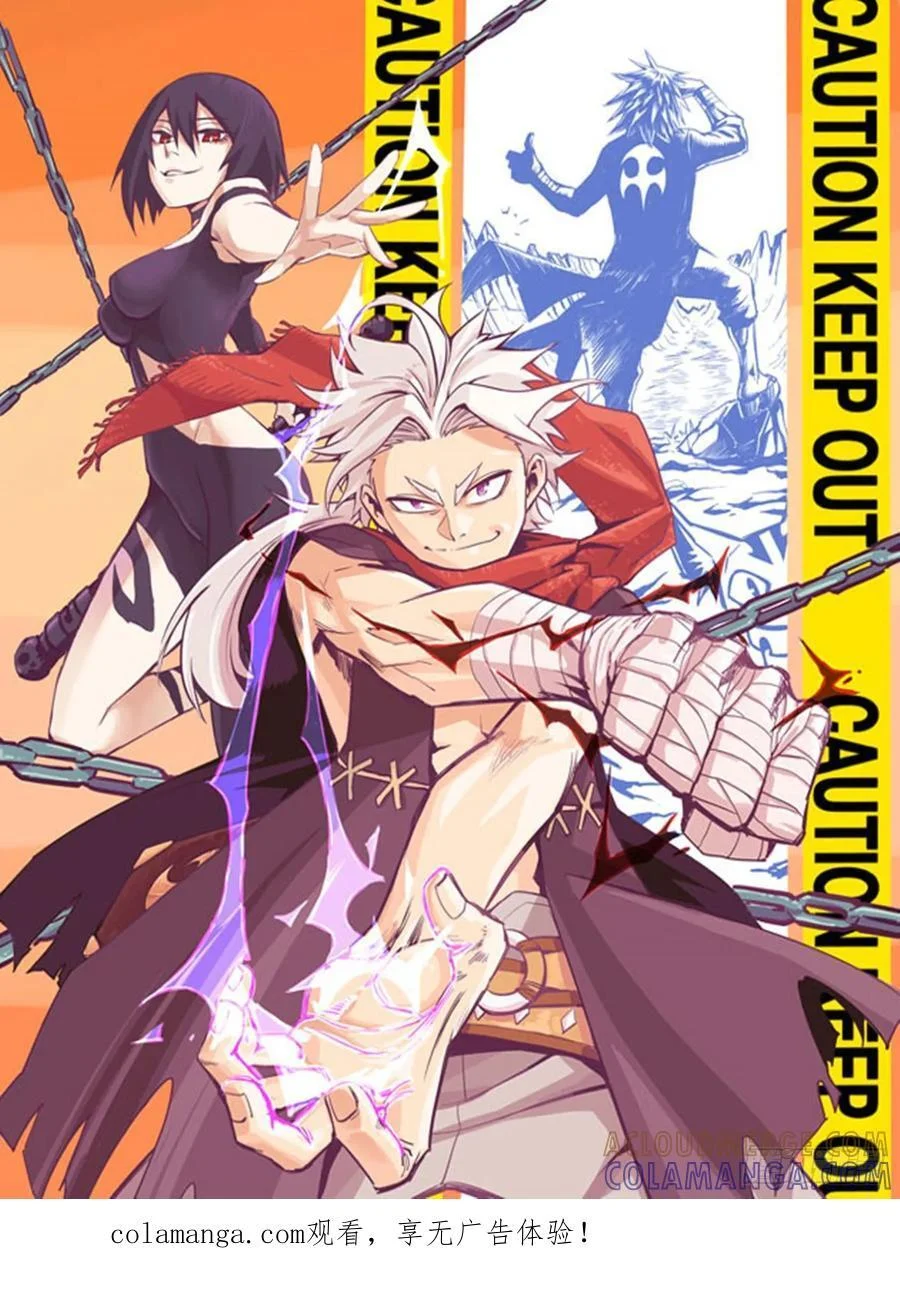 医统乱世各章节介绍漫画,医统军（1）1图