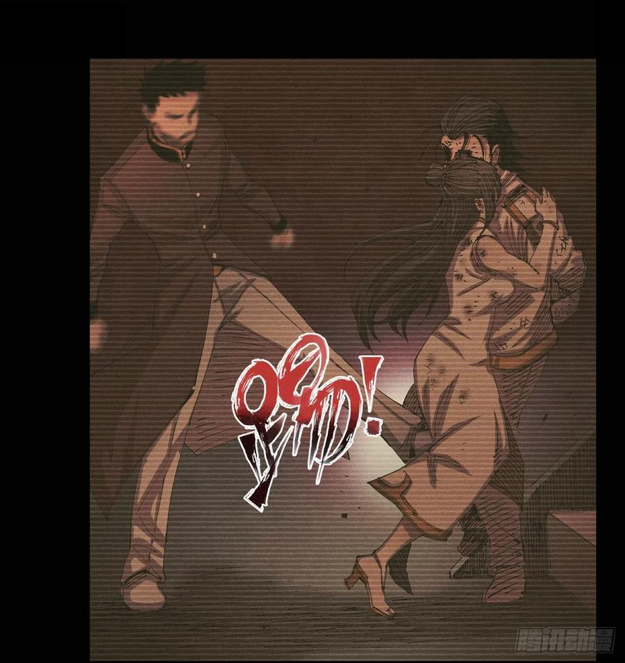 医统乱世类似漫画漫画,我不认（2）3图