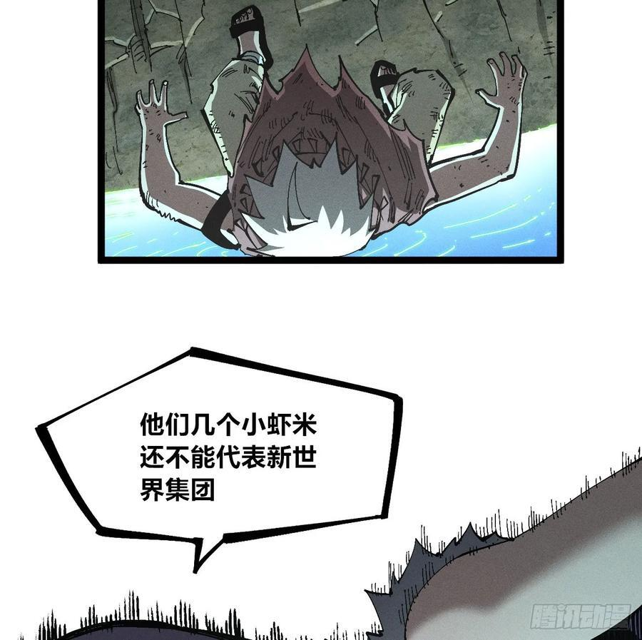 医统乱世类似漫画漫画,模糊3图
