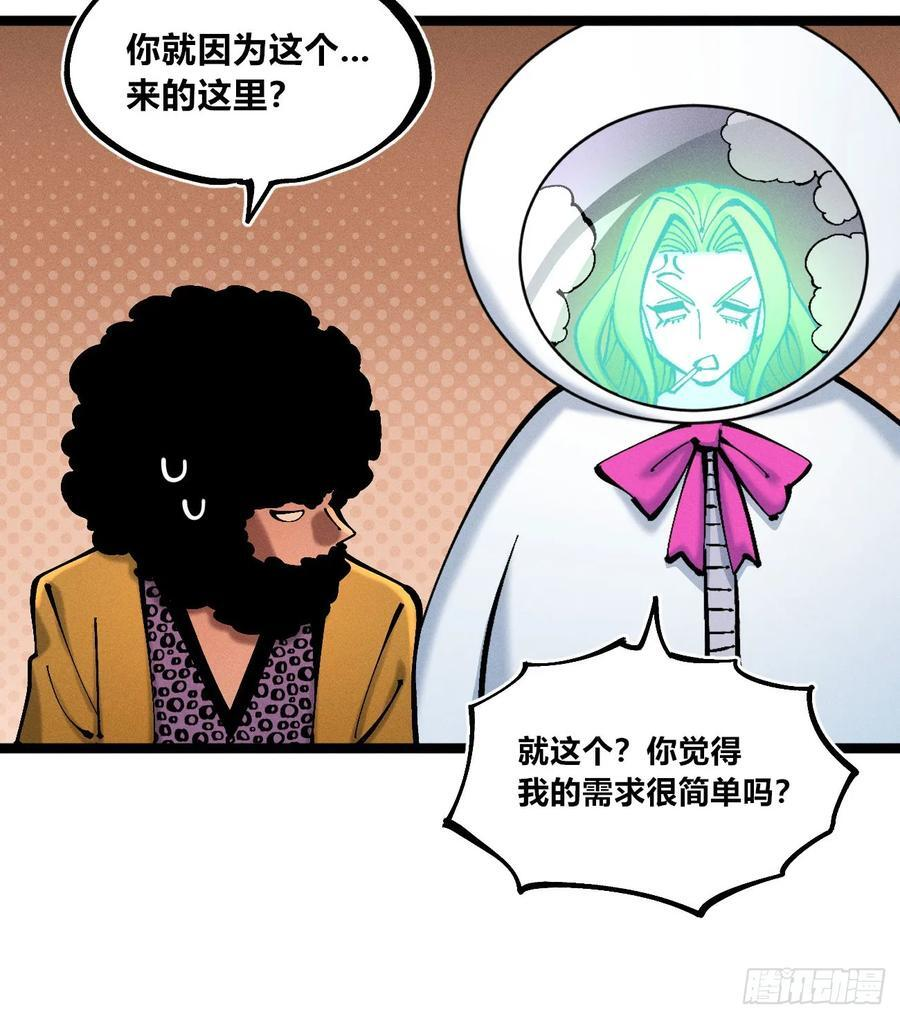 穿越之乱世医漫画,医统军（3）5图