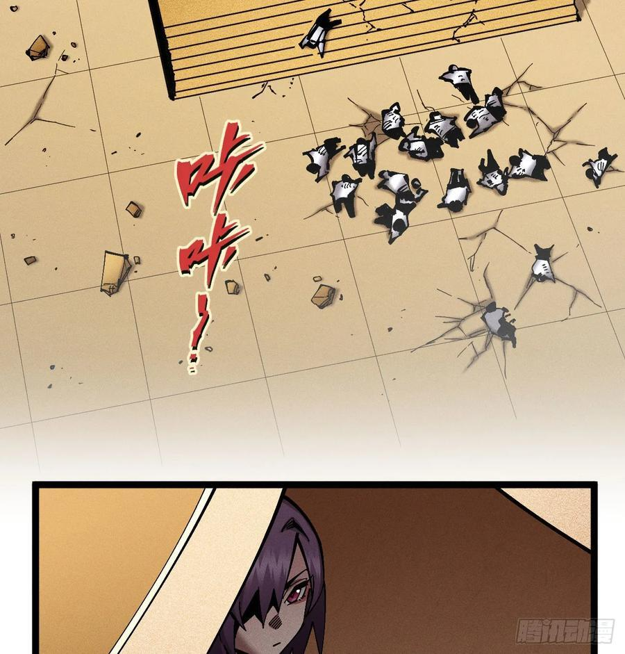 穿越之乱世医漫画,黄雀在后3图