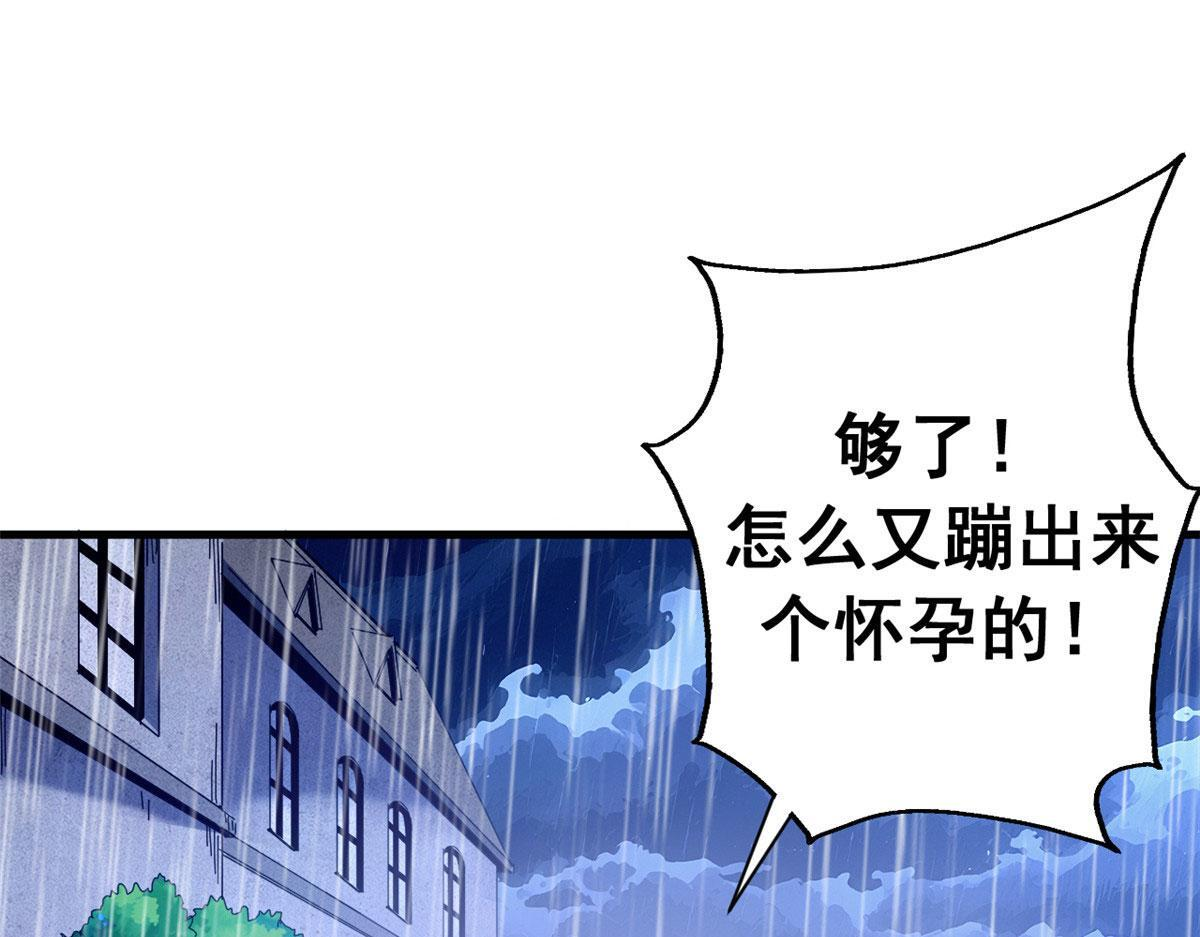 看守魔女们的典狱长漫画,138 二战亡灵3图