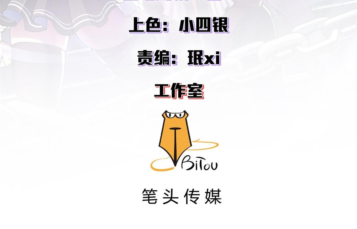 看守魔女们的典狱长漫画,138 二战亡灵2图