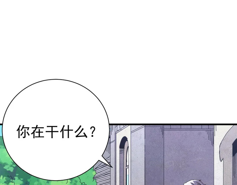 看守魔女们的典狱长漫画,142 无序之羽（下）3图