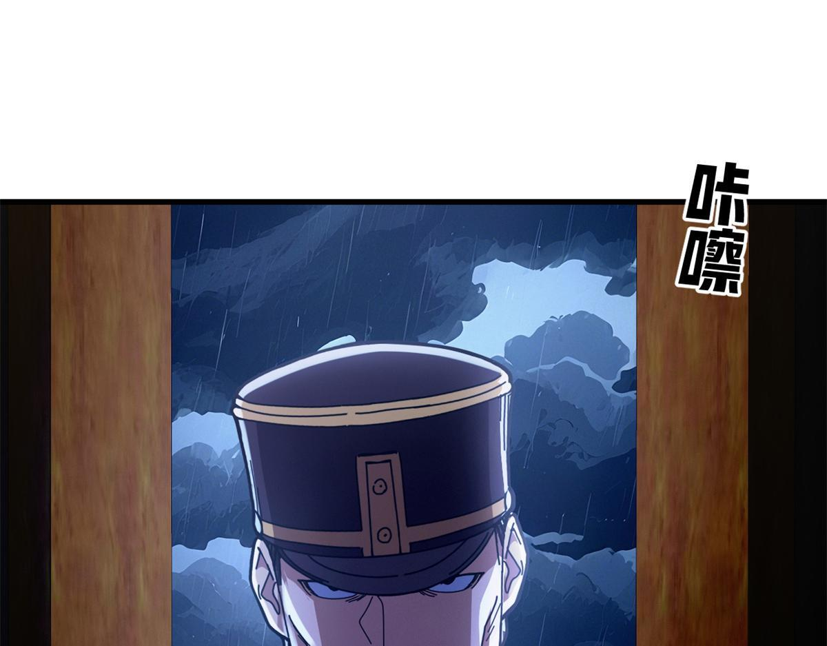 看守魔女们的典狱长漫画,136 星星之火（上）3图