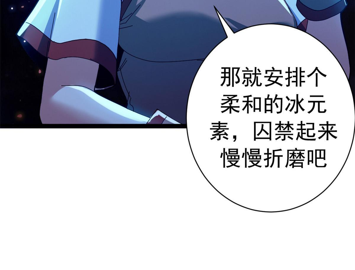 看守魔女们的典狱长漫画,138 二战亡灵2图