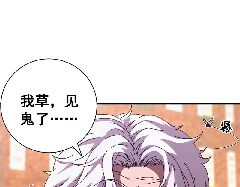 看守魔女们的典狱长漫画,141 无序之羽（上）3图