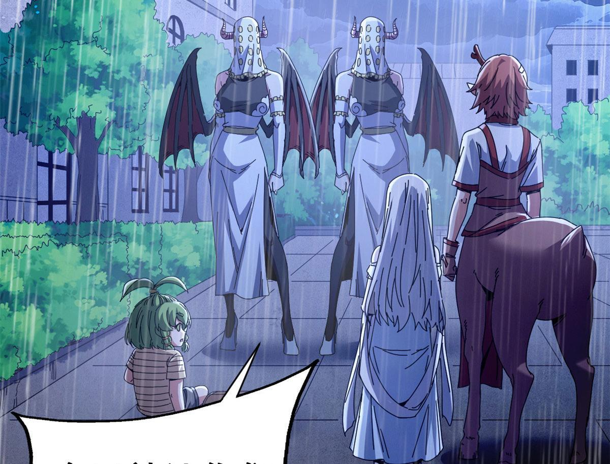 看守魔女们的典狱长漫画,138 二战亡灵4图