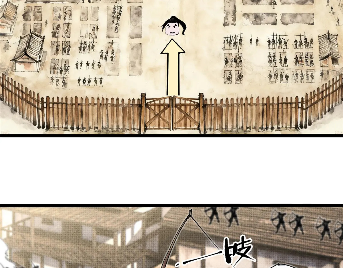 吕布的人生模拟器漫画免费阅读下拉式爱看漫画,151 重现“三英战吕布”2图