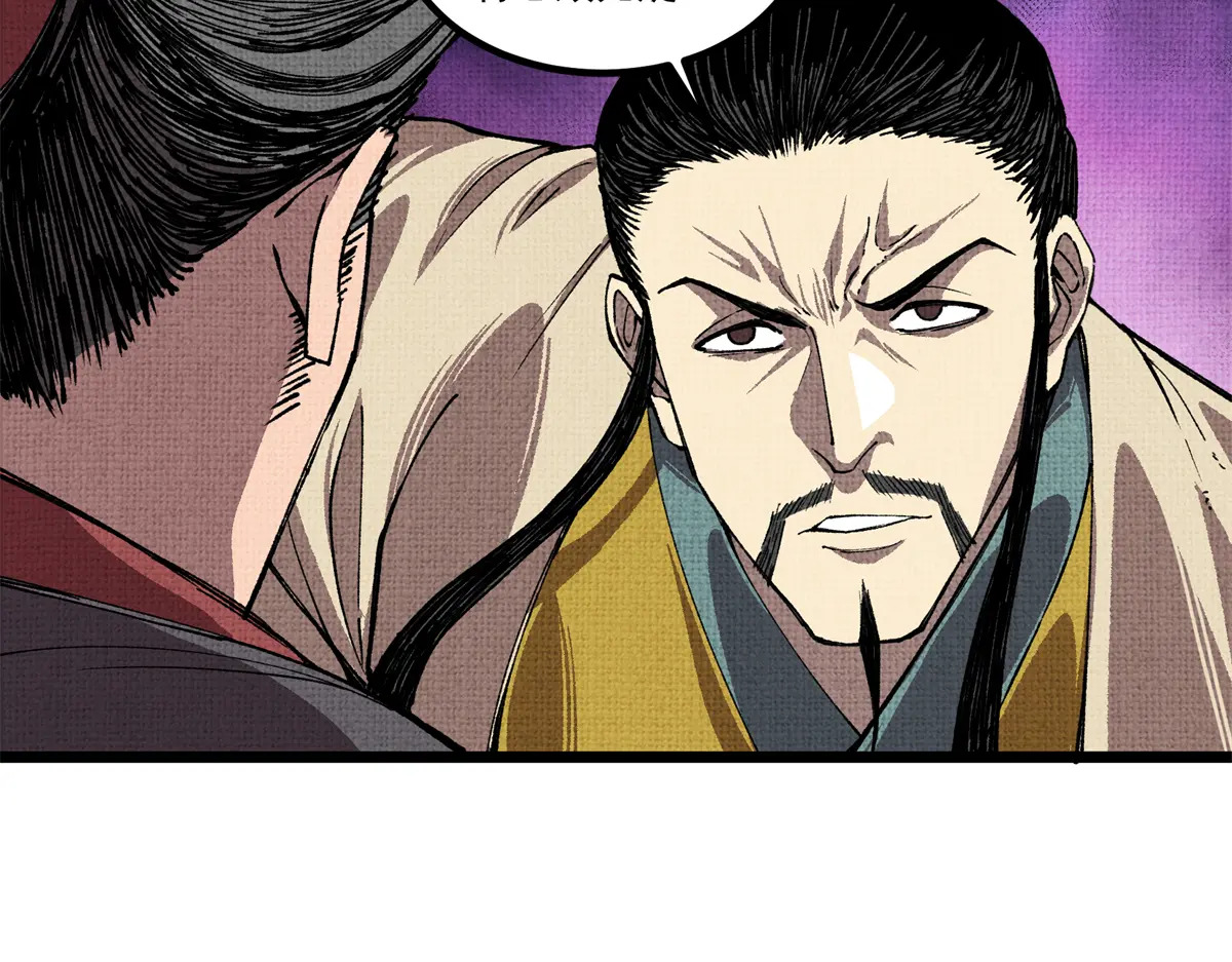 吕布的人生模拟器 最新章节 无弹窗 笔趣阁漫画,150 攻营5图