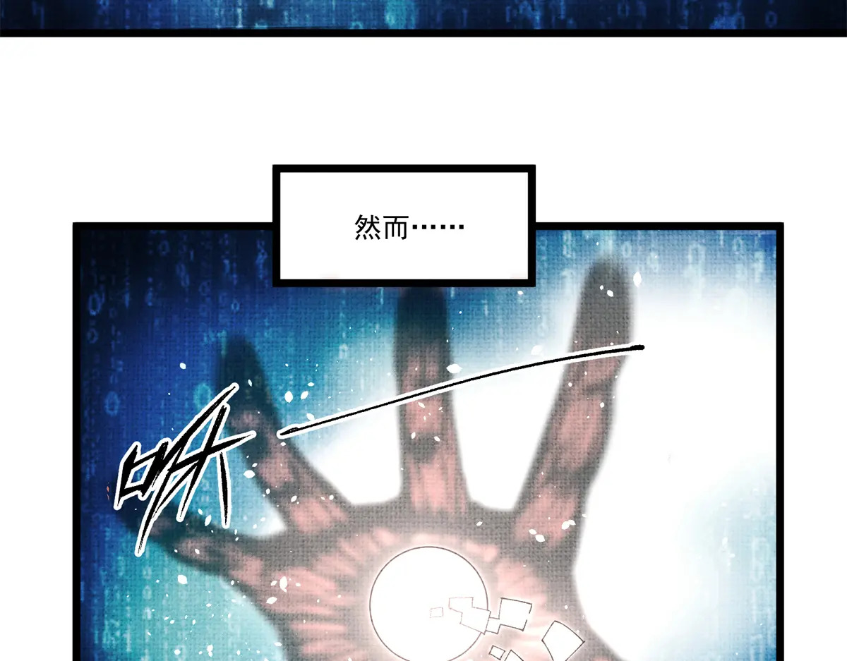 吕布的人生模拟器 最新章节 无弹窗 笔趣阁漫画,149 重回正轨？5图