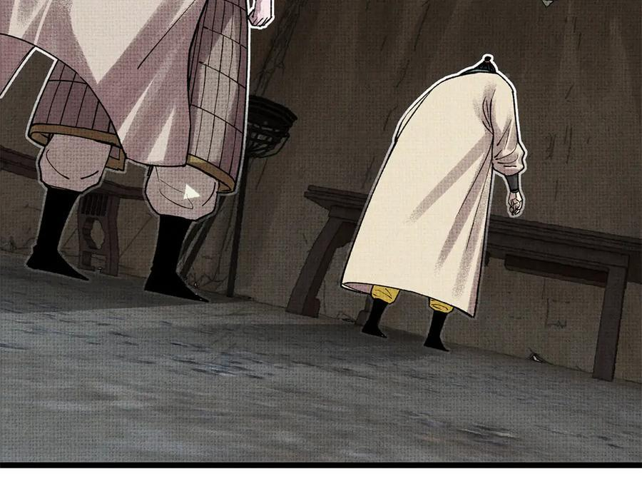 吕布的人生模拟器漫画免费下拉式奇漫屋漫画,146 大战在即3图