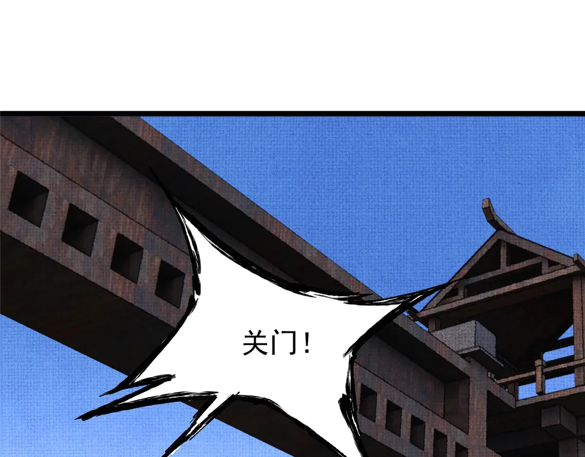 吕布的人生模拟器 最新章节 无弹窗 笔趣阁漫画,148 阴谋1图