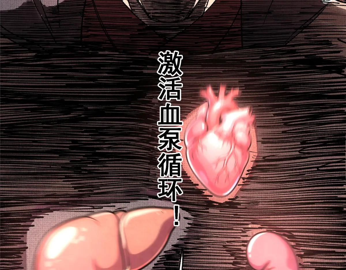 吕布的人生模拟器 最新章节 无弹窗 笔趣阁漫画,148 阴谋4图