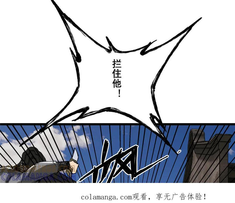 吕布的人生模拟器 最新章节 无弹窗 笔趣阁漫画,144 复仇1图