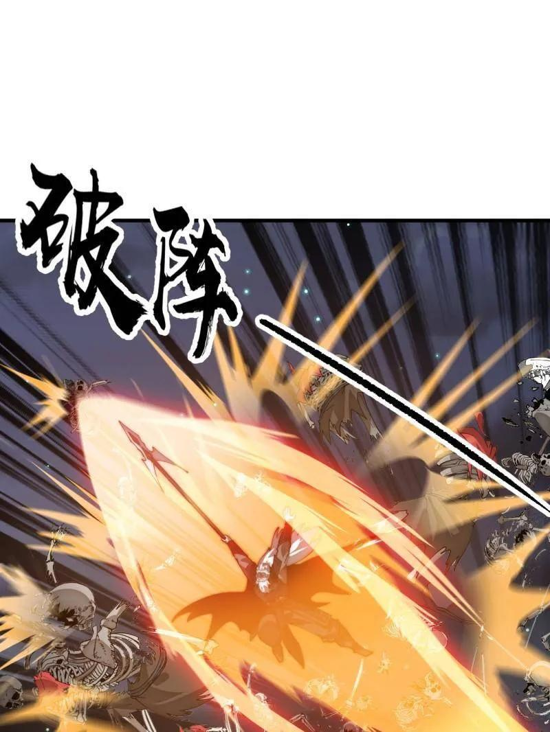 开局一座山漫画完结没漫画,第1180话 ：身陷囹圄3图