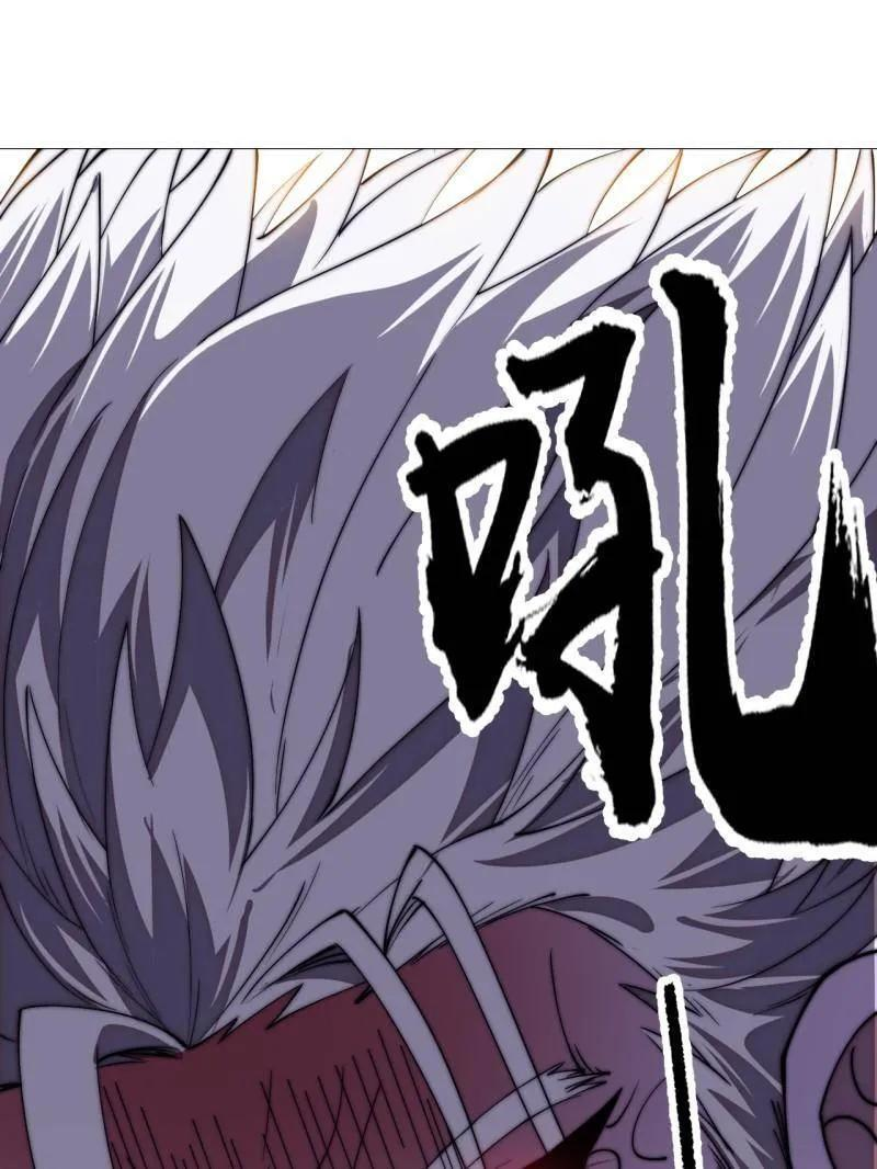 开局一座山漫画完结没漫画,第1180话 ：身陷囹圄5图