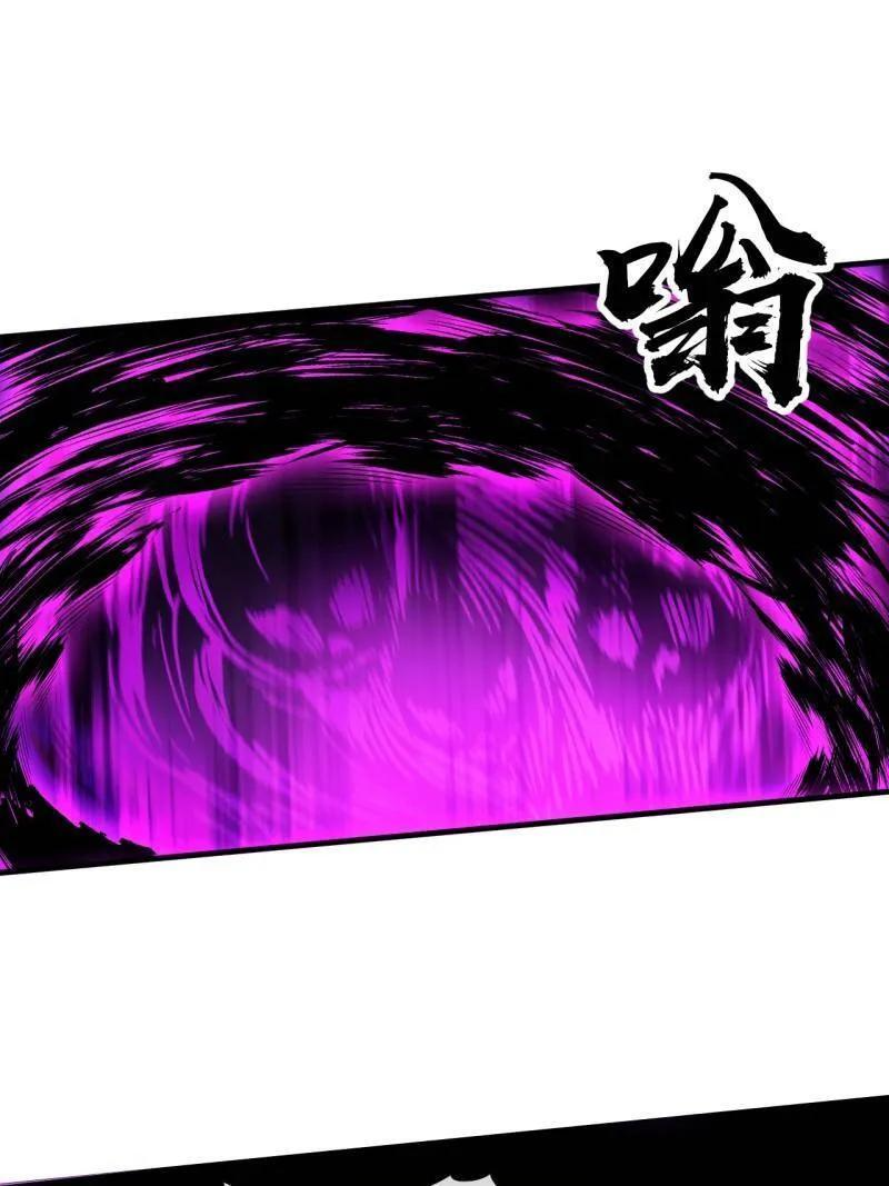 开局一座山漫画,第1173话 ：一只虫子3图