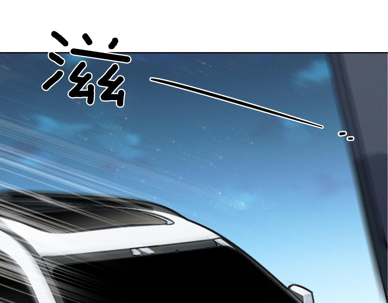 你却爱着一个他by水千丞漫画,第135话 简哥，你相信我1图