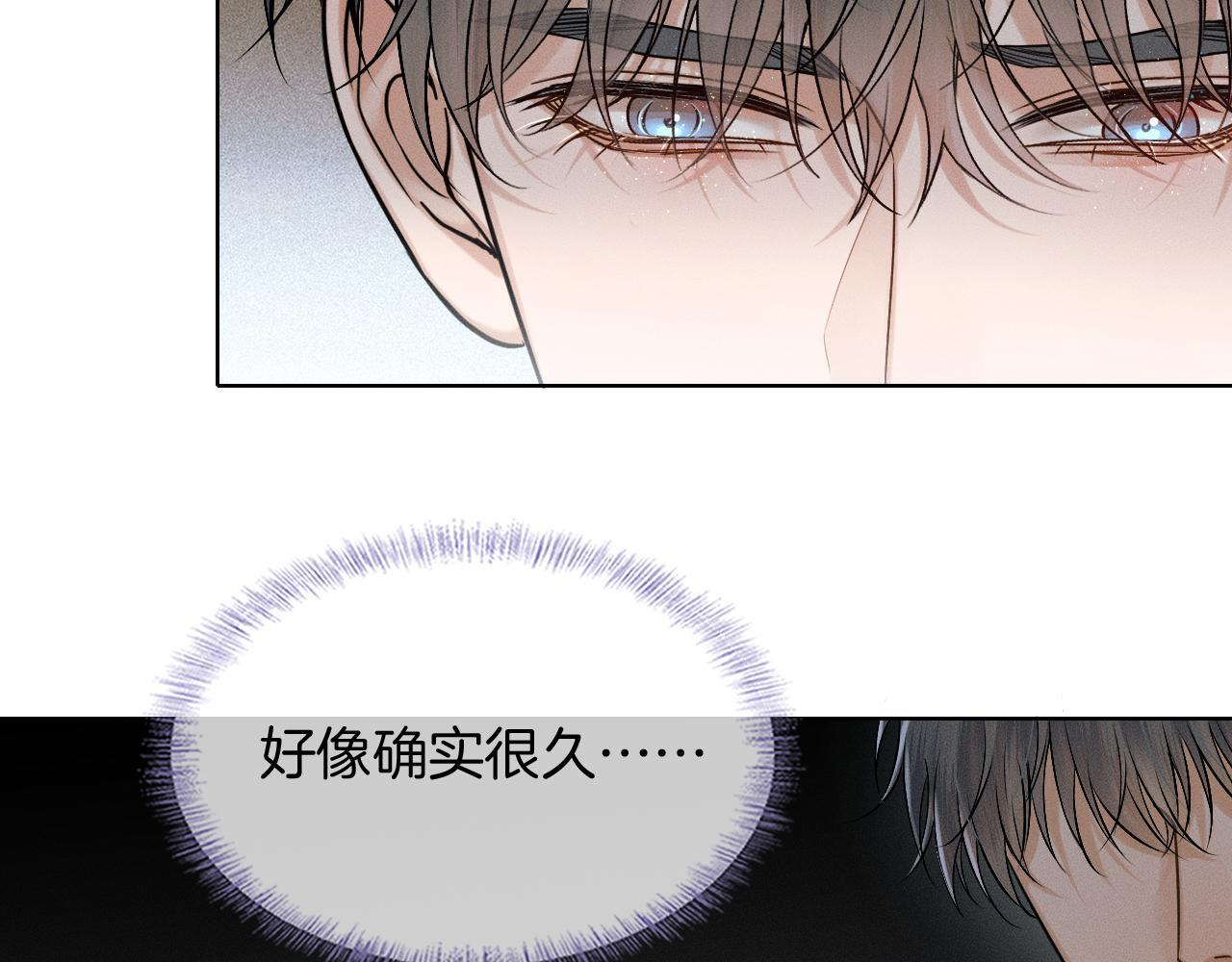 你却爱着一个他by水千丞漫画,第136话 李文耀的条件4图