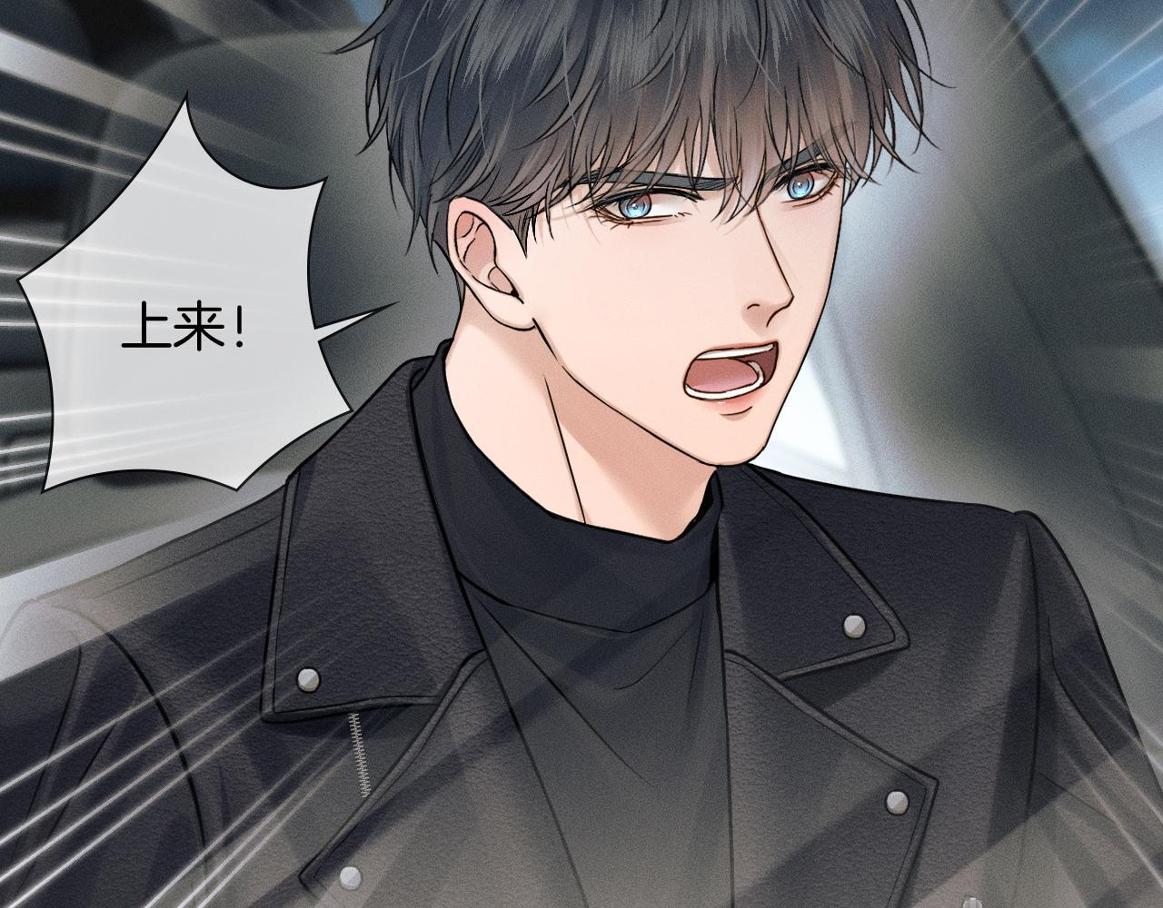 你却爱着一个他by水千丞漫画,第135话 简哥，你相信我5图