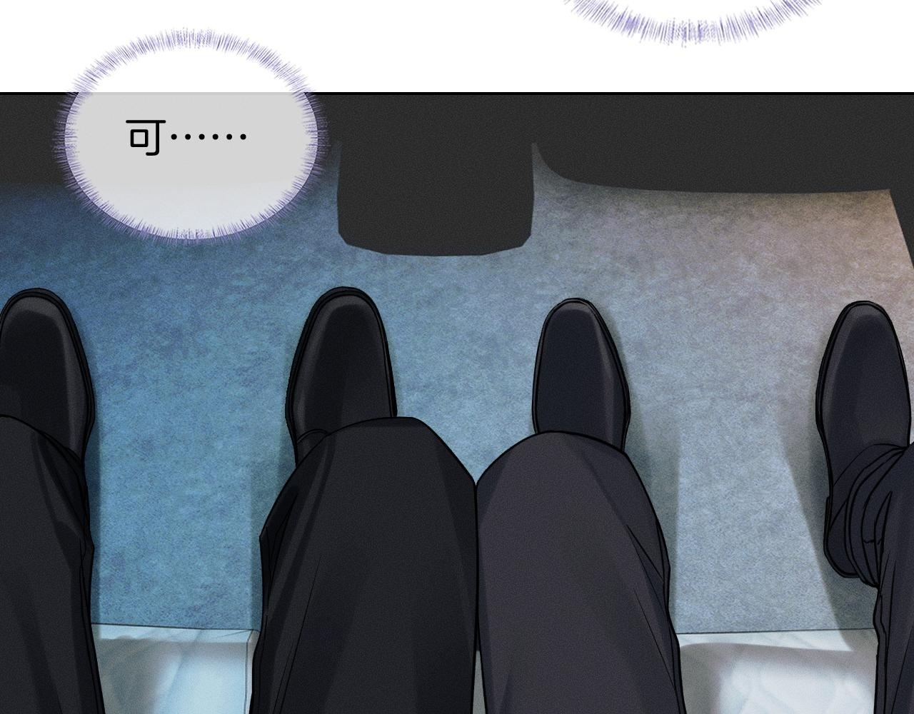 你却爱着一个他by水千丞漫画,第136话 李文耀的条件2图