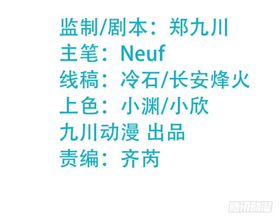 水货妖精太磨人漫画,我的大王只能我偷听3图