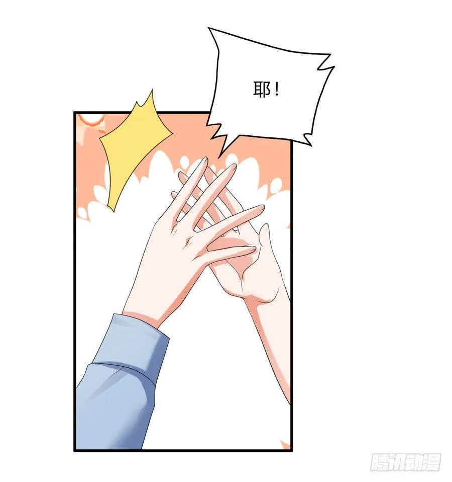 水货妖精太磨人漫画,我的大王只能我偷听5图