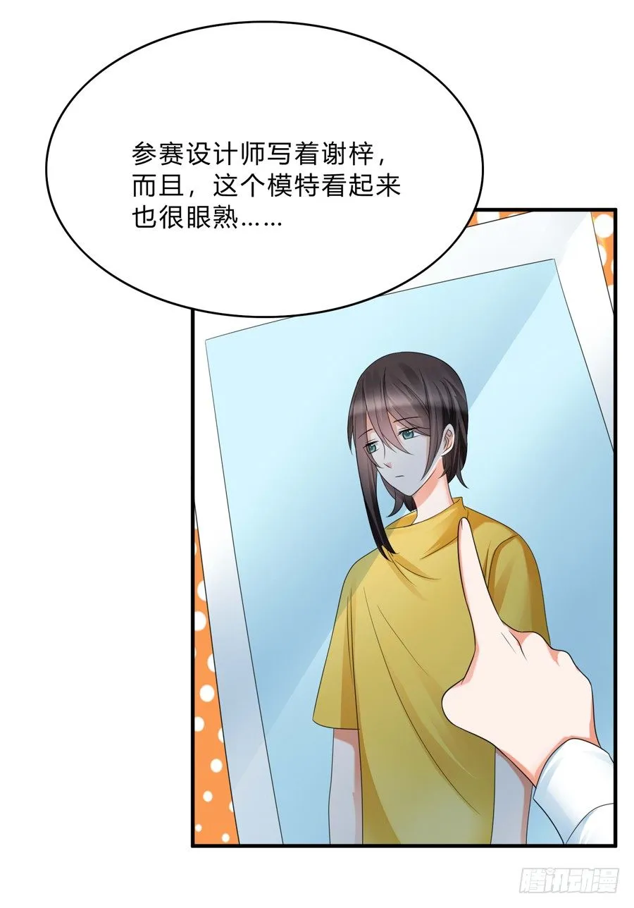 水货妖精太磨人漫画,我的大王只能我偷听1图