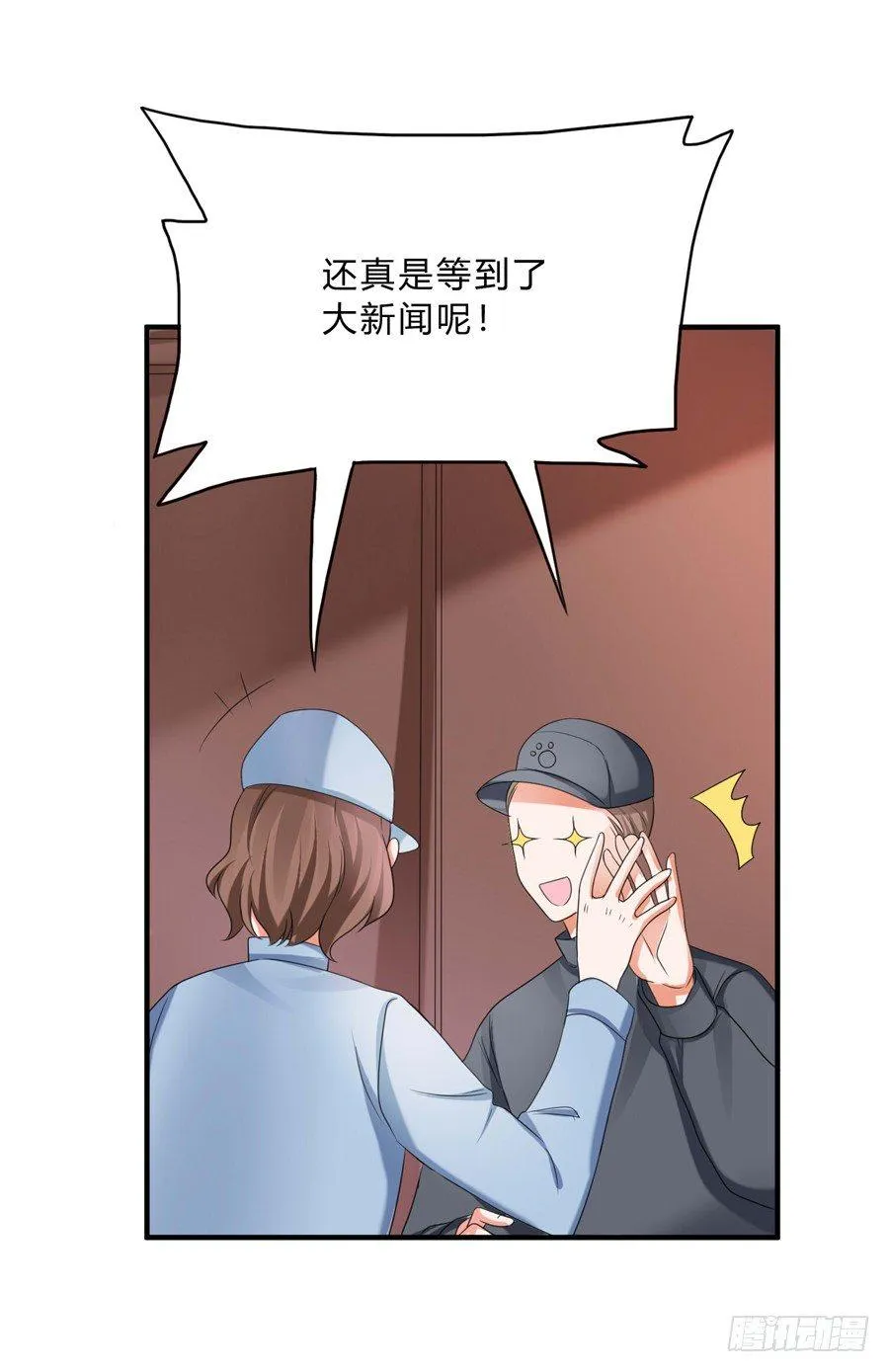 水货妖精太磨人漫画,我的大王只能我偷听4图