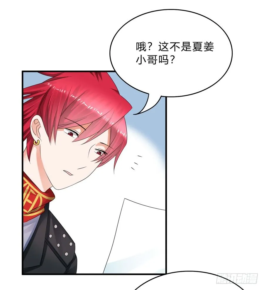 水货妖精太磨人漫画,我的大王只能我偷听2图