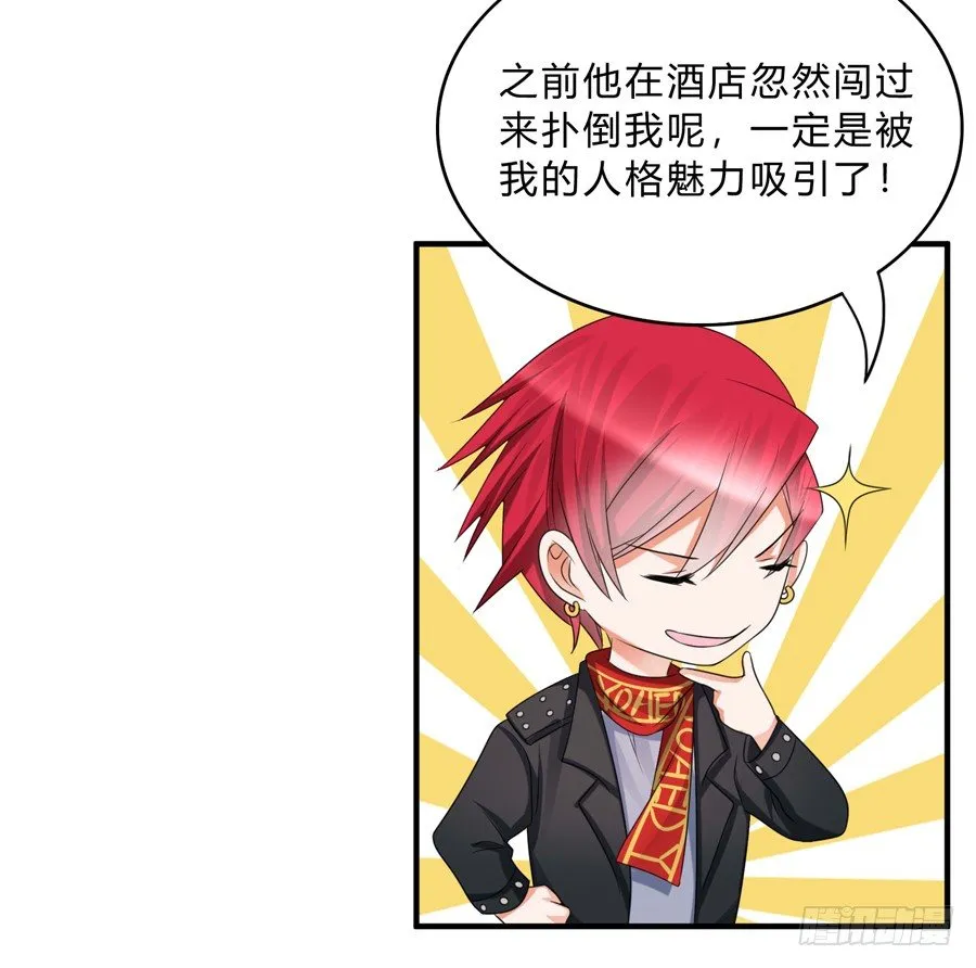 水货妖精太磨人漫画,我的大王只能我偷听3图