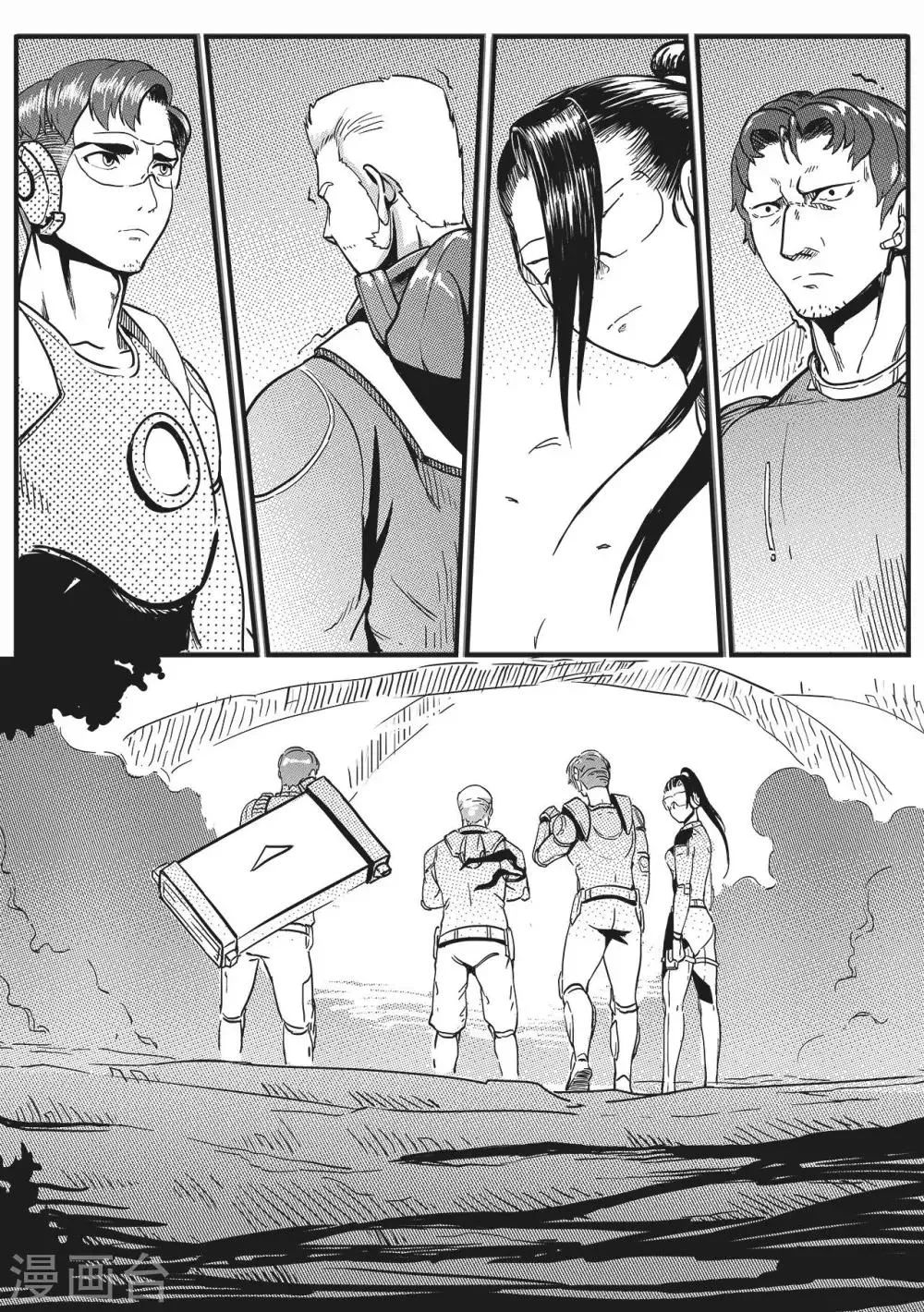千穹漫画,先遣5 一号空间5图