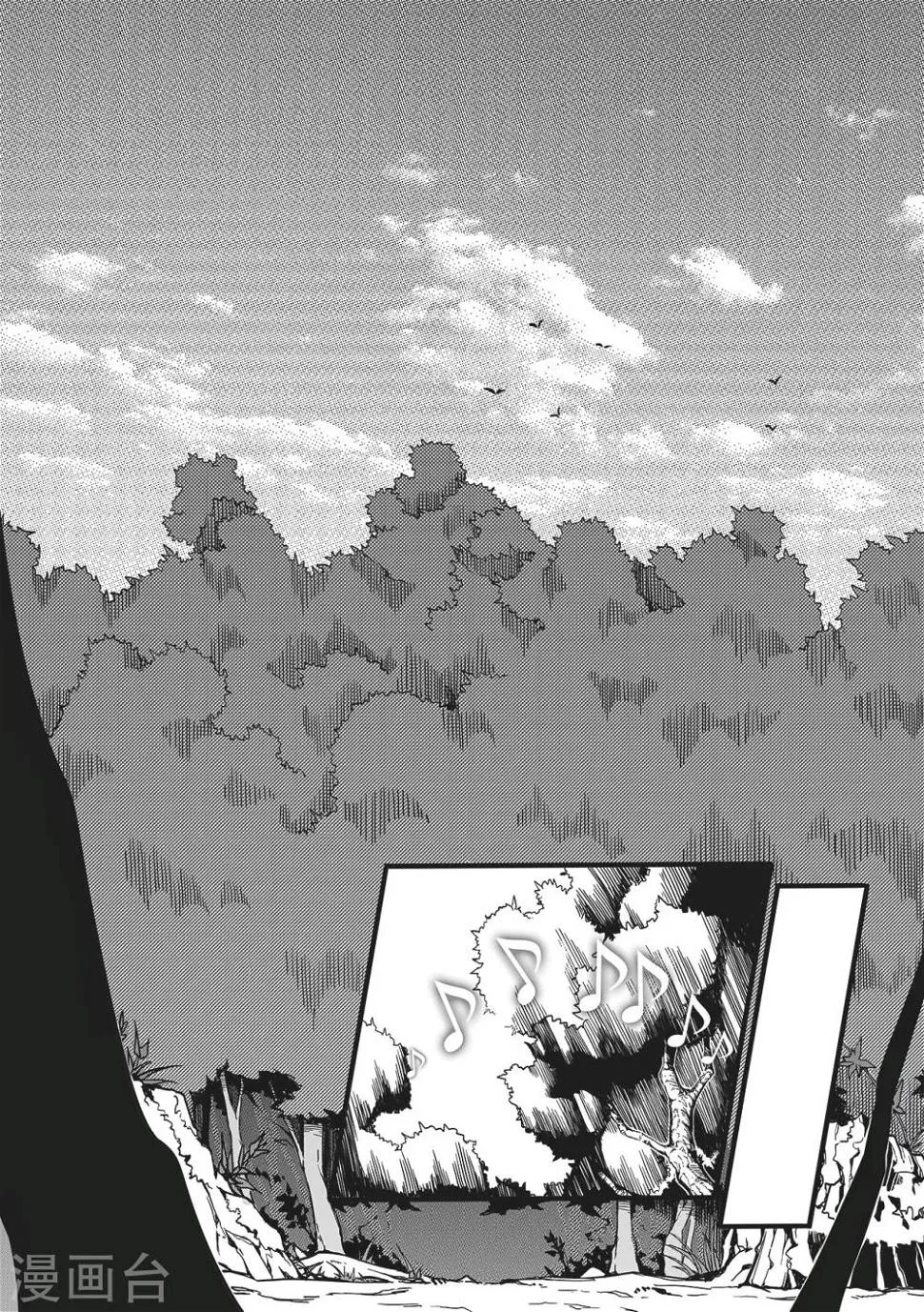 千穹漫画,第16话 两路汇合！2图