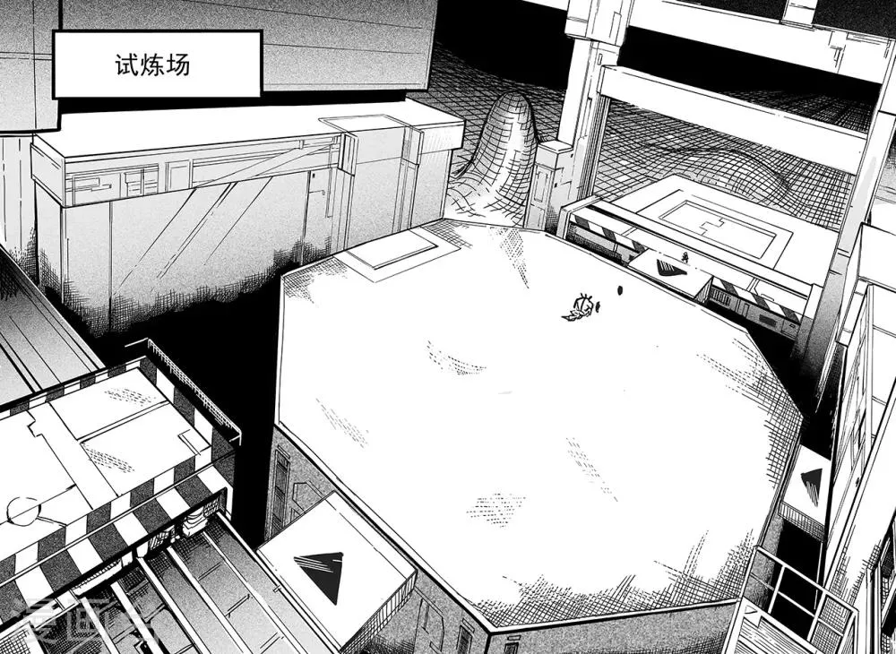 千穹漫画漫画,第34话 试炼5图