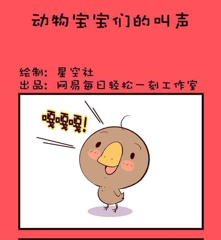 轻松话新闻漫画,1551图